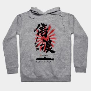 IJN Shinano Carrier Calligraphy Hoodie